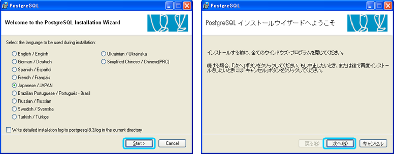 postgresql02.png(82174 byte)