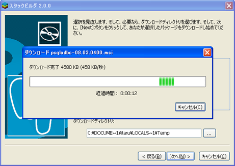 odbc_install06.png(60505 byte)